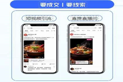 深度解析：信息流广告的转化率提升之道