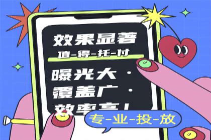 SEM代理助力企业：案例解析与优化技巧