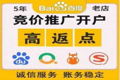 SEM百度竞价实战案例：如何提高广告质量度